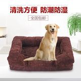 波奇网 宠物猫狗用品 宠精灵沙发垫宠物猫窝狗窝PB816舒适沙发床