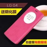 LG G4手机壳H818手机套h815保护套 F500智能休眠唤醒翻盖皮套外壳