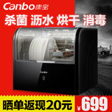 Canbo/康宝 ZTD28A-1桌面消毒柜立式卧式消毒碗柜家用迷你沥水