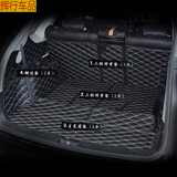 比亚迪S7专用尾箱垫全包围后备箱垫子3D立体皮革折叠防水汽车专车