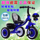 小龙人儿童三轮车宝宝脚踏车2-3-4-5手推车童车小孩自行车充气轮