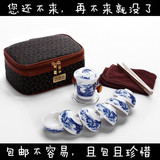 特级包邮便携式旅行茶具 玻璃陶瓷红茶泡茶器 青花瓷创意礼品茶具