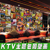 欧式漫画海报大型壁画KTV酒吧个性墙纸咖啡馆休闲吧网咖艺术壁纸