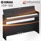 雅马哈电钢琴YDP-S52 YDPS52成人数码电子钢琴88键重锤YDPS51升级
