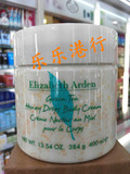 香港代购 美国Elizabeth Arden伊丽莎白雅顿身体乳绿茶蜂蜜384g