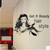美女理发店发廊玻璃贴纸 店铺装饰墙贴画 美容美发店标志贴纸