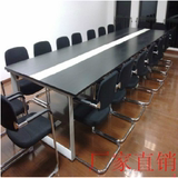 厂家直销板式会议桌上海桌椅条形办公家具简约现代培训办公桌