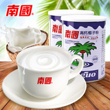 海南特产 南国食品高钙椰子粉450gX2罐海南椰粉早餐粉 海南椰子粉