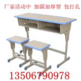 厂家直销可升降单人双人学生培训学校课桌椅子多层板批发特价加厚