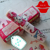 【现货】日本DHC迪士尼限量16春爱丽丝15冬玛丽猫纯榄润唇膏单选