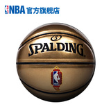 NBA 斯伯丁/Spalding 金色MINI新年1号球PU篮球 65-855Y SBD0089A