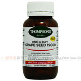 新西兰Thompson's汤普森葡萄籽精华19000mg 抗氧化淡斑抗敏 120片