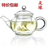 创意耐热玻璃壶 透明茶壶 过滤普洱红茶功夫茶具 水果花茶壶