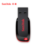 Sandisk/闪迪 16g u盘 CZ50酷刃 超薄加密创意u盘 16gu盘正品