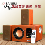 Sansui/山水 GS-6000(20B)蓝牙台式电脑音响插卡音箱重低音炮影响