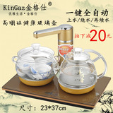 金格仕C220全自动上水电磁茶炉电热烧水壶泡茶壶养生玻璃茶具套装