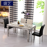 盛艺 大理石餐桌椅组合套装 简约现代 长方形饭桌 不锈钢餐台