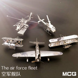 【MCG】3D立体拼图金属拼装模型零式飞机战机阿帕奇直升机DIY玩具
