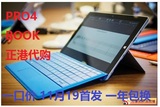 Microsoft/微软 Surface book PRO4 正港代购 I5 6280元一年包换