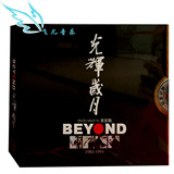 包邮beyond CD正版30周年汽车cd碟片车载黑胶无损音乐 黄家驹专辑