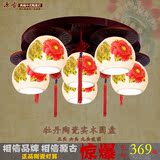 新中式古典牡丹镂空陶瓷灯正品中国风复古灯卧室客厅大堂吸顶灯饰