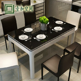 时尚餐桌椅 现代简约钢化玻璃 吃饭桌 餐桌 餐台 经典黑白色烤漆