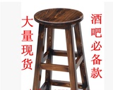 摄影道具实景碳化实木酒吧椅 高脚吧台椅子 木质吧凳吧椅高脚凳子