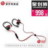 分期0首付 Beats Powerbeats2 Wireless无线蓝牙运动挂耳式耳机