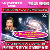 Skyworth/创维 55V8E 55吋21核4色4K超高清智能网络液晶电视机LED