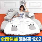 龙猫卡通床垫单人双人加厚榻榻米可爱懒人沙发折叠床儿童公仔睡垫