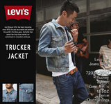 Levis/李维斯专柜代购现货 余文乐男士浅牛仔外套夹克72334-0047