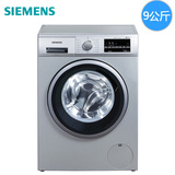 SIEMENS/西门子XQG90-WM12P2691W 9kg公斤全自动家用滚筒洗衣机