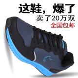 乔丹男鞋跑步鞋新款耐磨运动鞋蓝黑色皮面旅游鞋防水乔丹正品波鞋