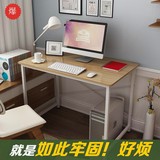 懒人台式机床上电脑桌现代简约家用移动桌床边笔记本电脑桌