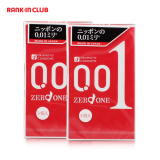 杭州保税区 日本OKAMOTO/冈本001 0.01超薄避孕套安全套 3只装2盒
