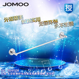 JOMOO九牧 太空铝单杆毛巾架实心加厚底座 毛巾杆 939508 升级版