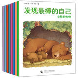 婴幼儿童宝宝睡前经典童话故事书0-3-6岁早教益智启蒙绘本图书籍