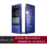 核心代理 Iriver/艾利和AK Jr无损HIFI音乐蓝牙DSD播放器MP3 蓝色