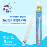正品进口美国MDB婴儿训练练习幼儿童1-2-3岁宝宝乳牙刷软毛