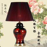 新中式古典宜家客厅陶瓷台灯装饰 黑红欧式调光结婚庆卧室床头灯