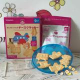 日本进口宝宝零食和光堂儿童高铁乳酪卡通交通工具婴儿磨牙饼干