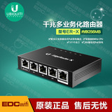 UBNT EdgeMAX EdgeRouter ER-X 多业务千兆路由器企业级有线家用