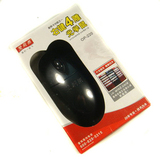双飞燕鼠标 OP-220 酷黑光电鼠标 USB接口
