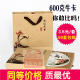 普洱茶饼茶牛皮纸包装盒 云南七子饼礼品盒 通用简易环保盒