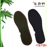 神龙谷竹炭网格鞋垫四季除味防臭吸汗去湿活性炭运动鞋垫一件三双