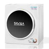 西格玛（sigma）4.8KG家用滚筒式干衣机 除菌烘衣机 衣服烘干机S