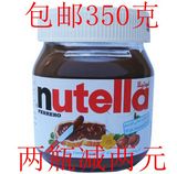 原装进口费列罗Nutella能多益榛子酱巧克力酱350g 榛果可可酱烘焙