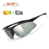 拓步TS001 2014M-PRO变色偏光自行车运动眼镜户外骑行跑步风镜