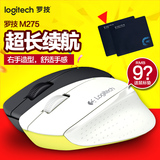 送电池Logitech/罗技 M275无线鼠标  电脑笔记本 USB光电办公鼠标