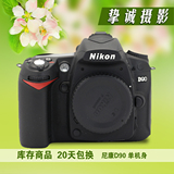 99新库存Nikon/尼康 D90单机身 胜D80 媲D3200 二手单反数码相机